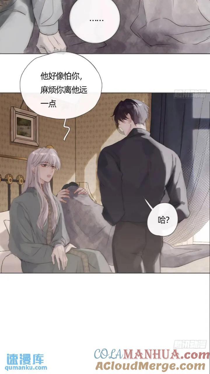 Ch.137 里德与莱西12