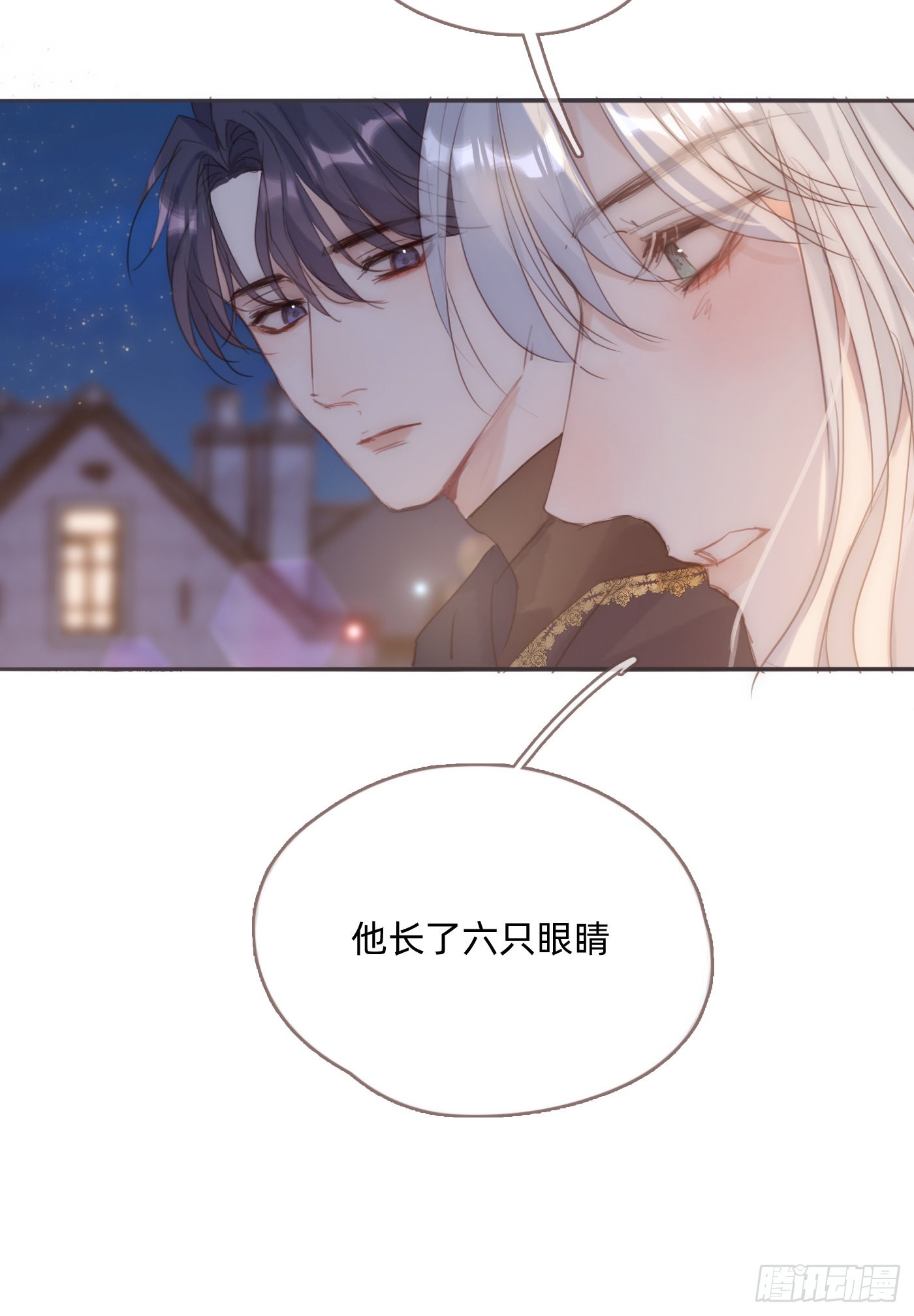 Ch.86 酒的味道47