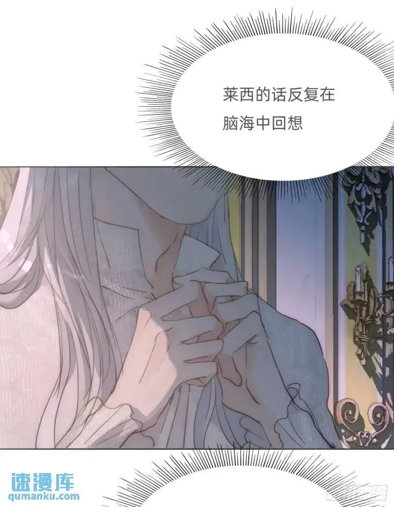 Ch.140 赌约31