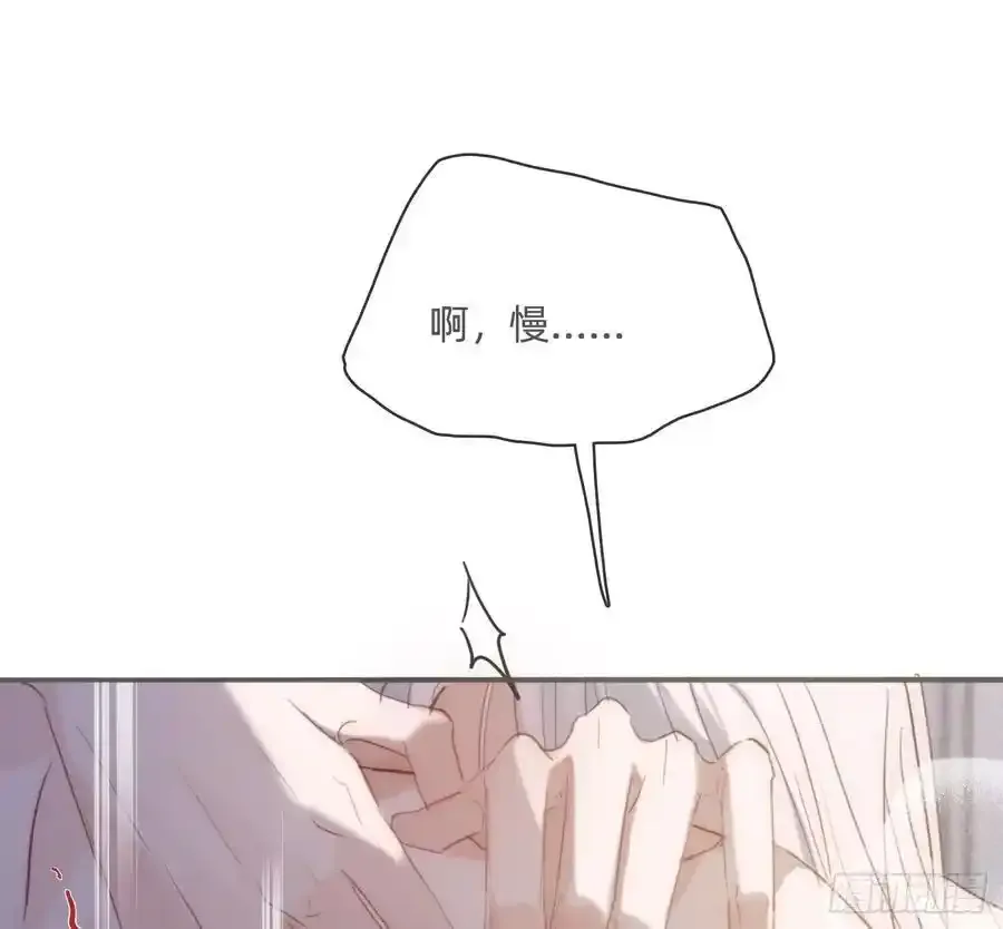 Ch.153 给你揉揉1