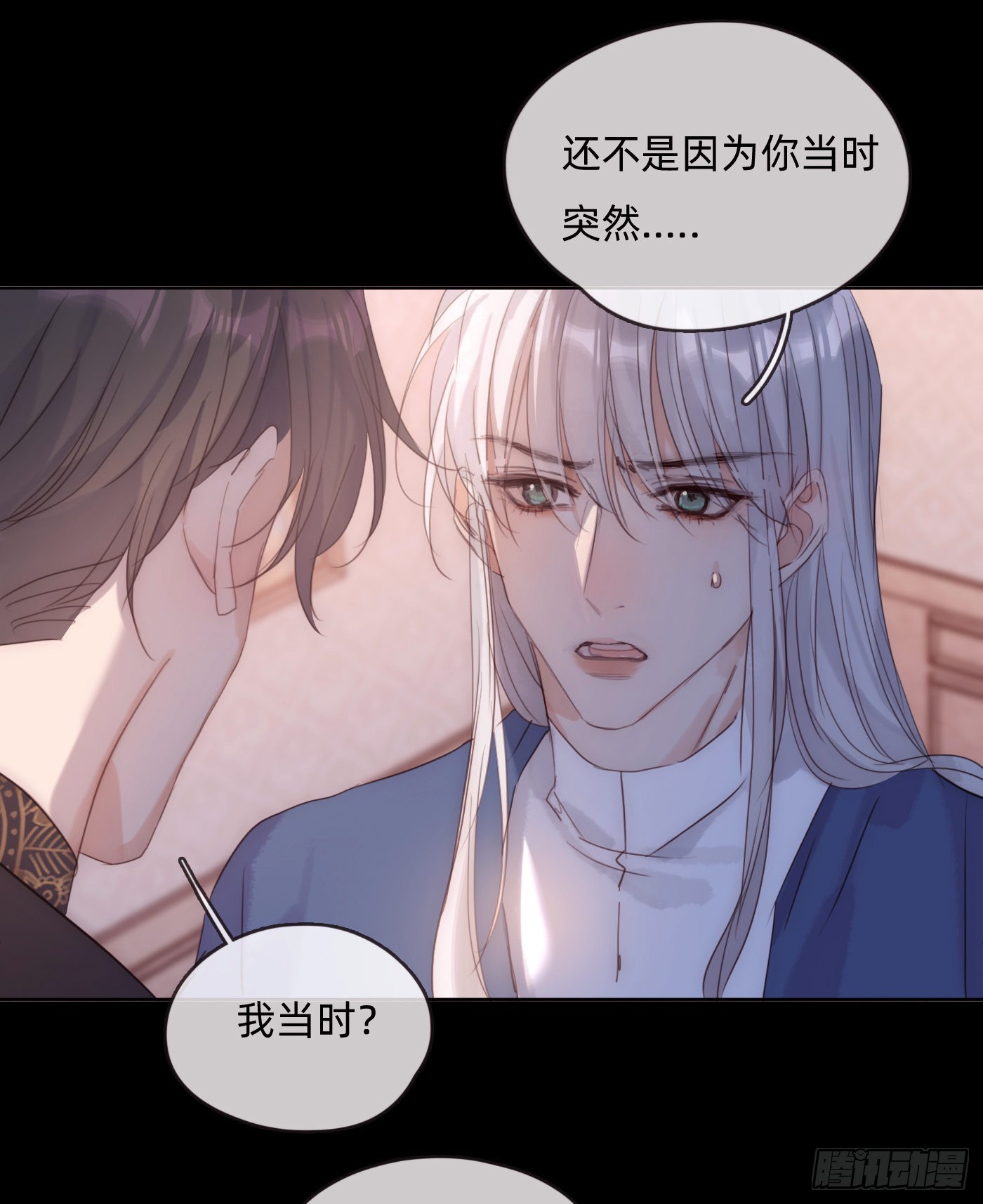 Ch.73 糟糕的情况26