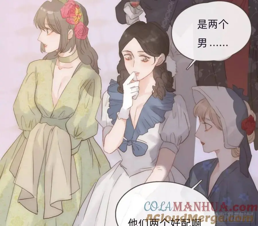 Ch.149 共舞一曲33