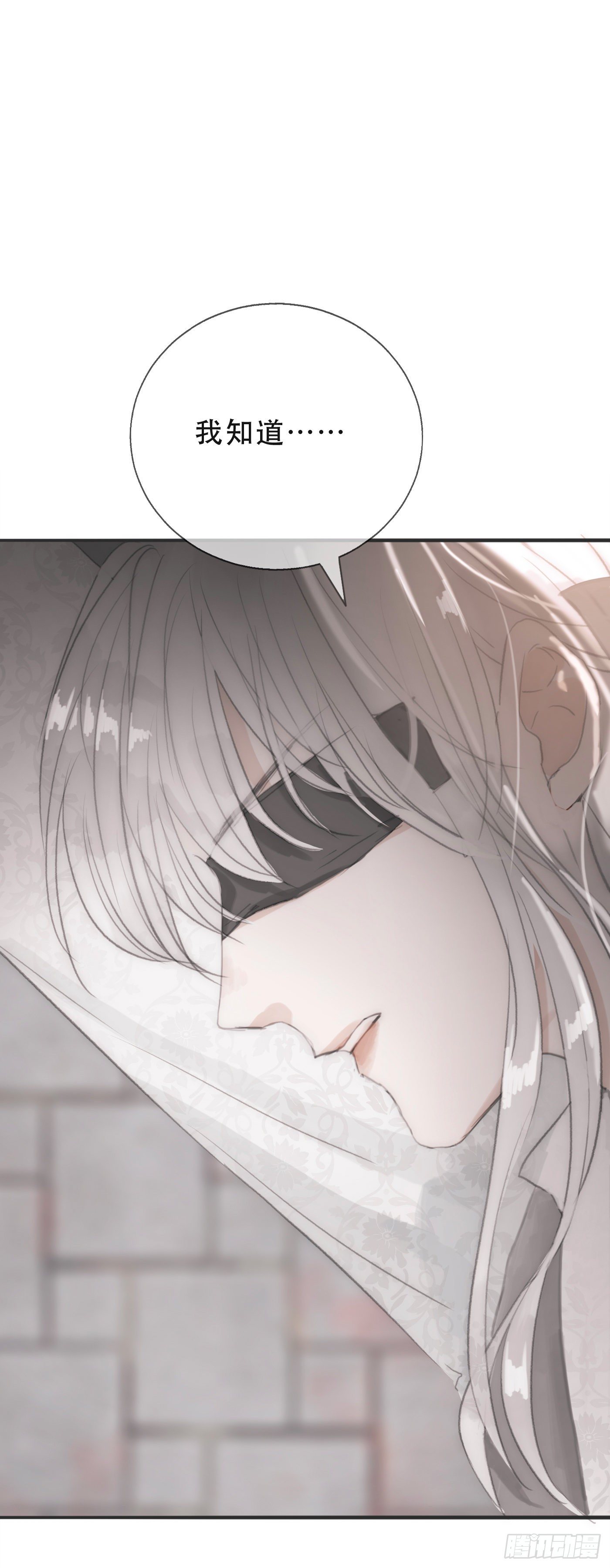 Ch.3 审讯45