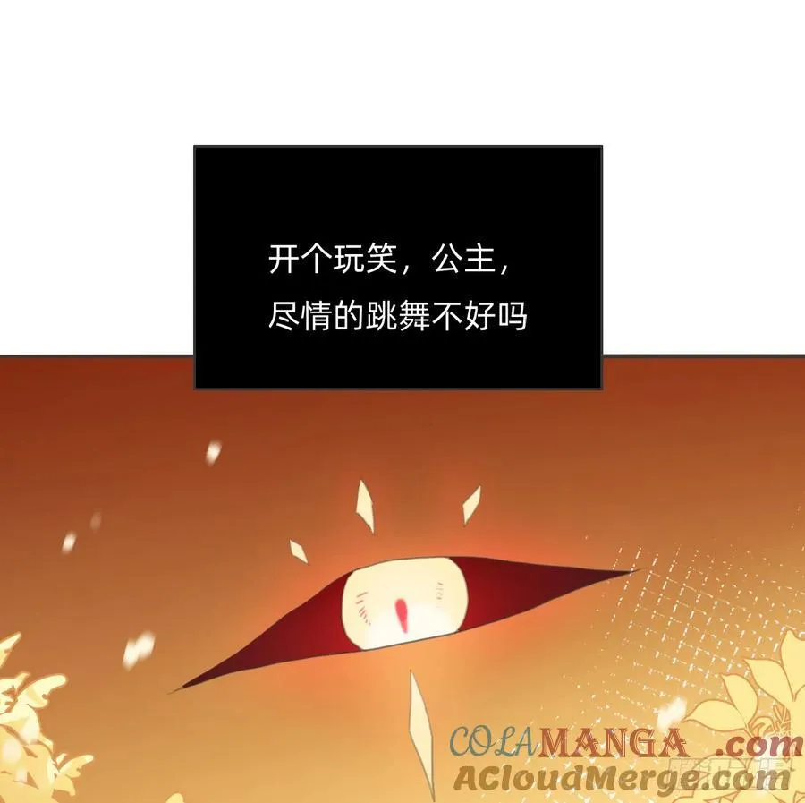 Ch.164 书虱45