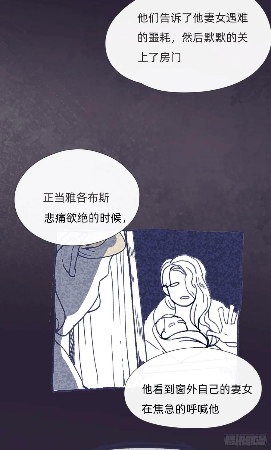 Ch.128 雪人20