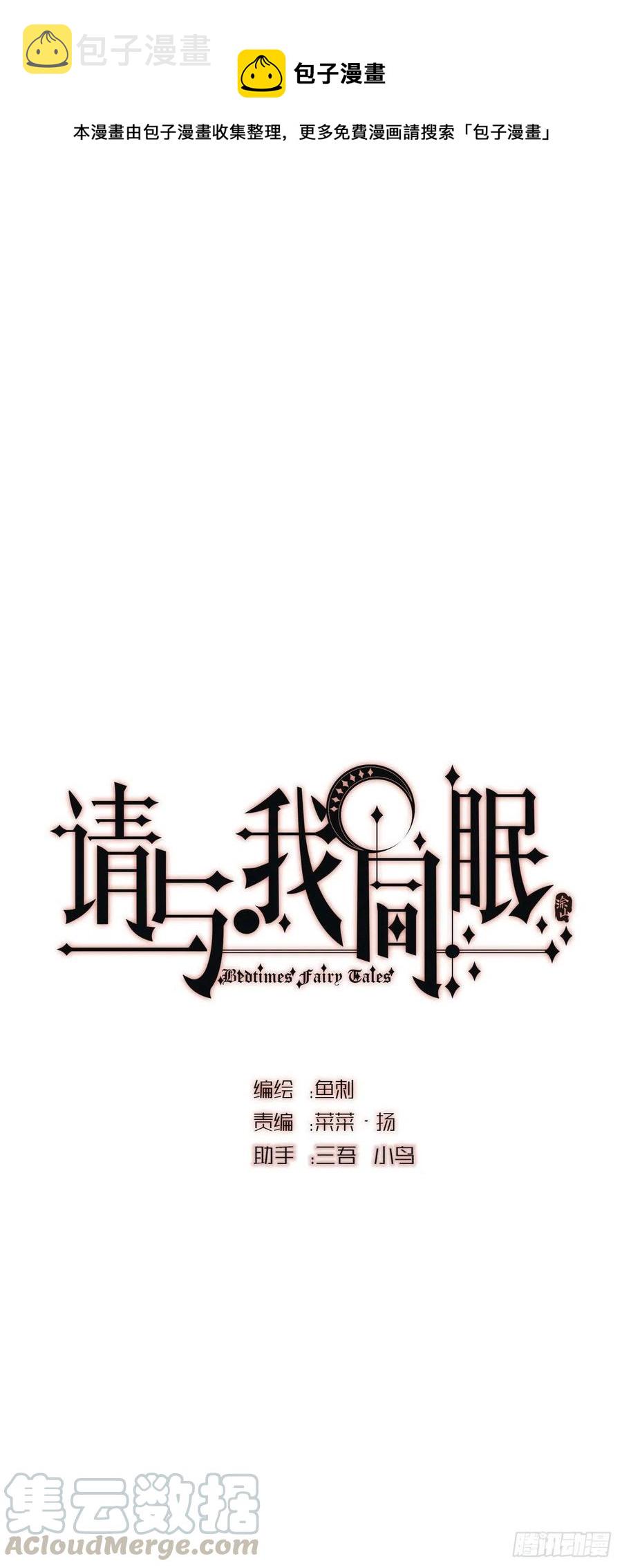 Ch.33 挣扎0