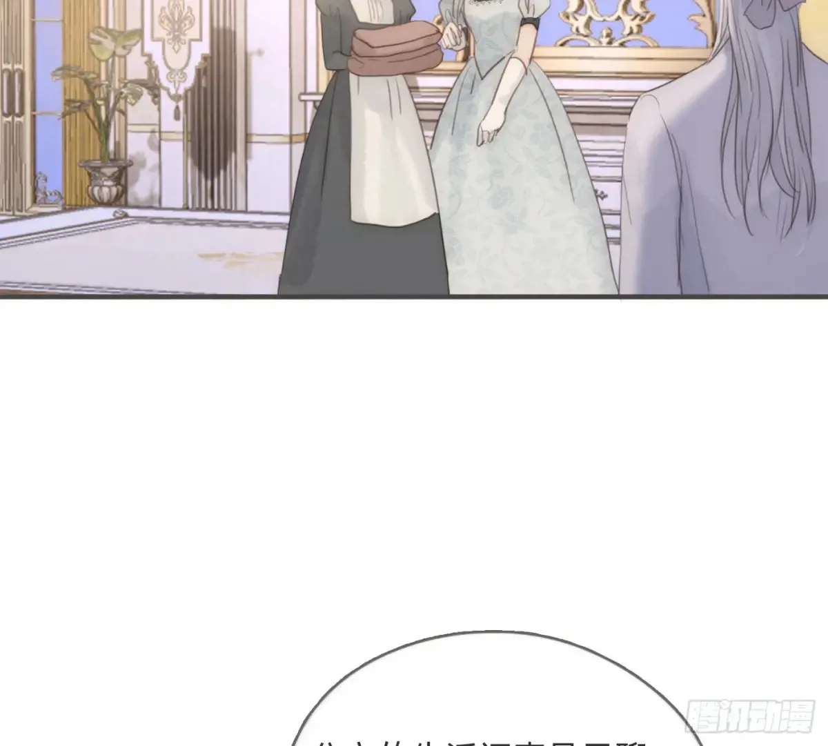 Ch.157 书中主角62