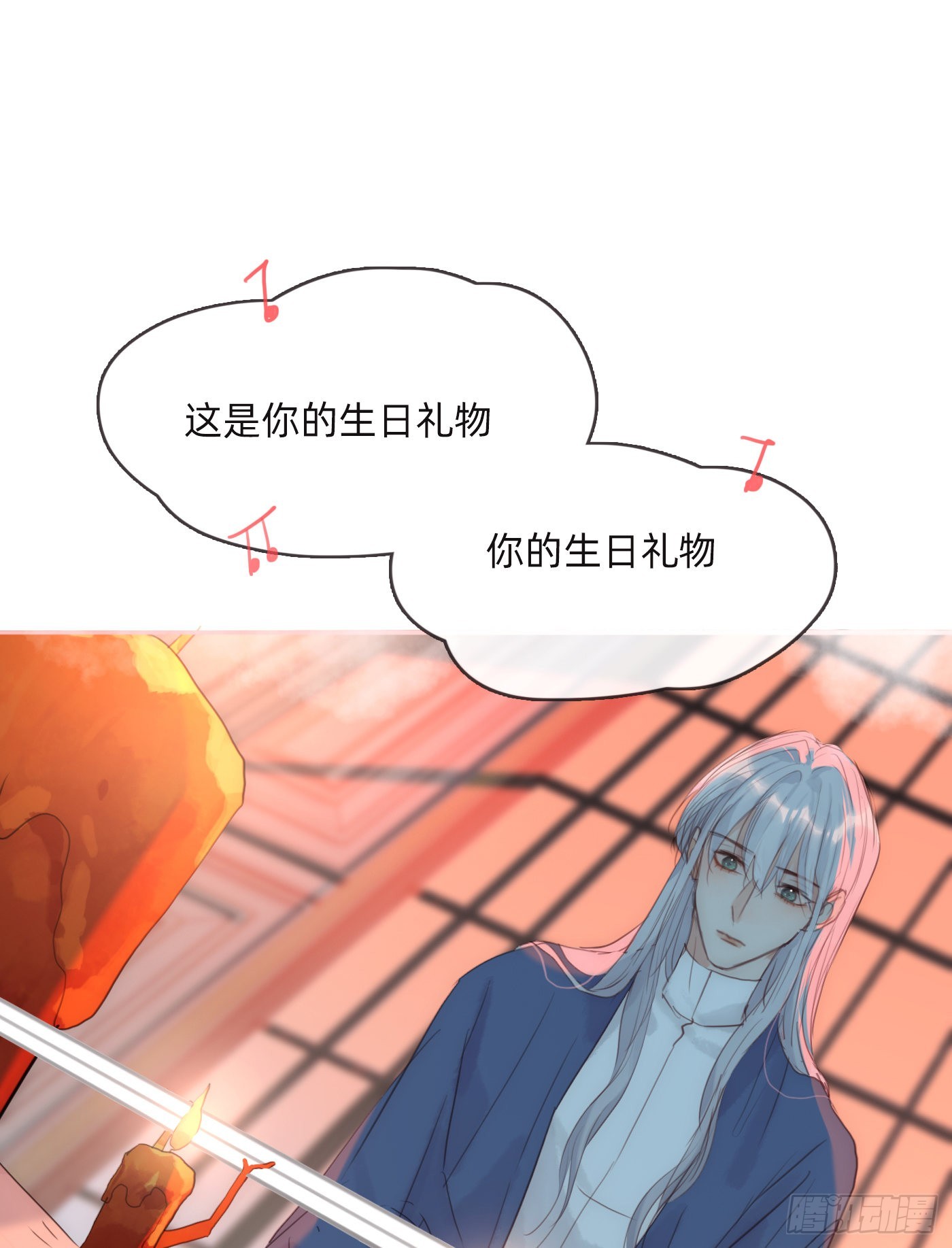 Ch.75 你在害怕什么24