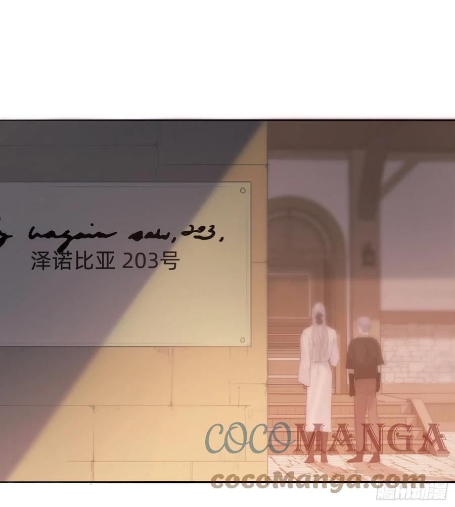 Ch.34 尴尬的会面18