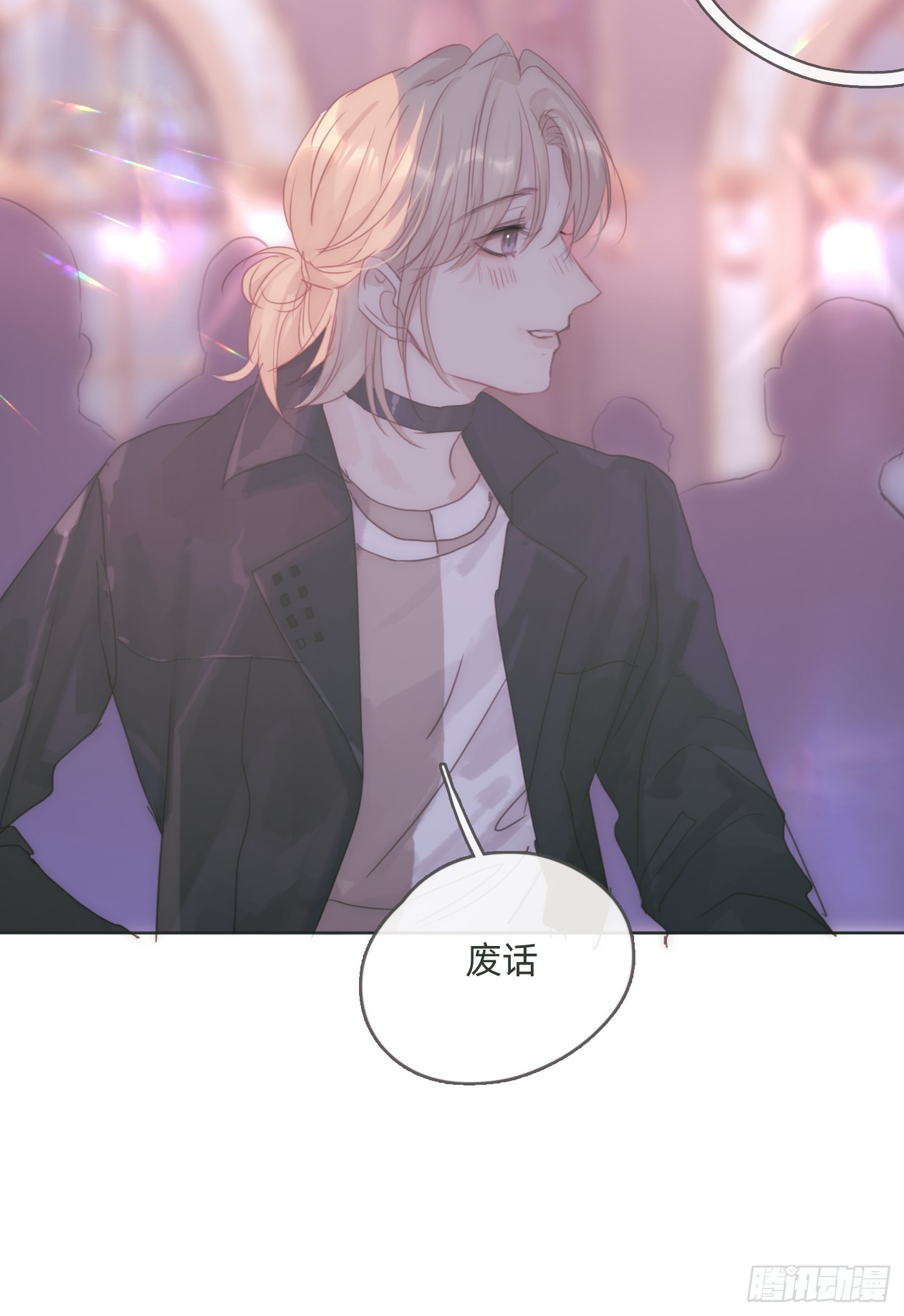 Ch.105 好好记住33