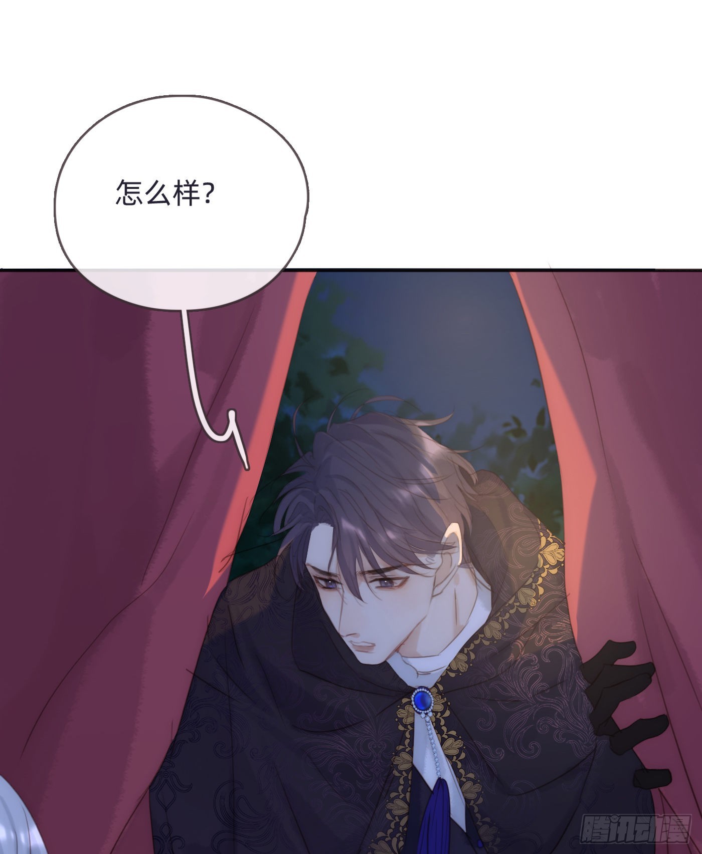 Ch.96 拦截4