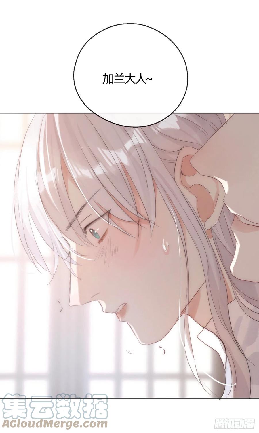 Ch.42 给我补偿36