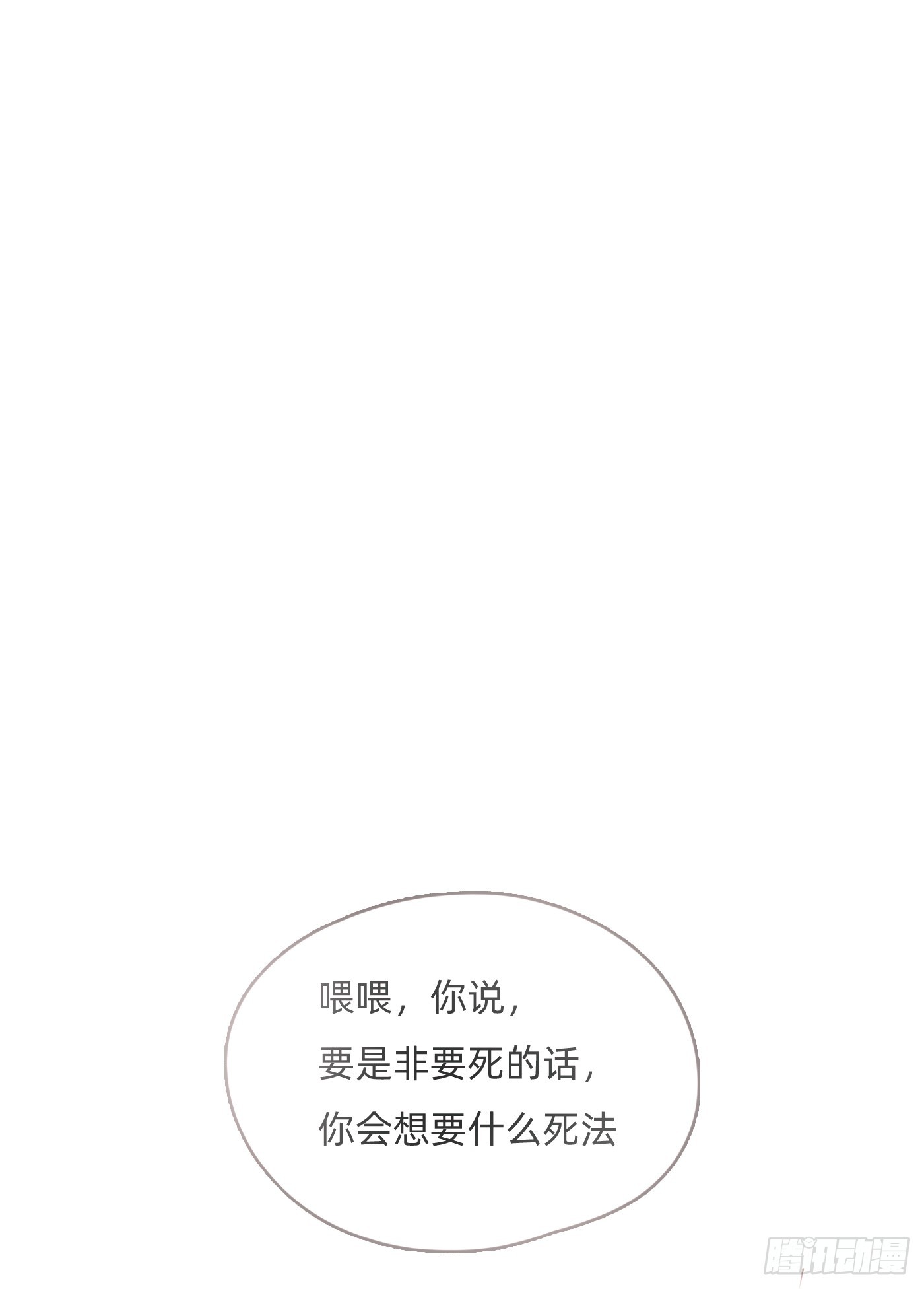 Ch.10666