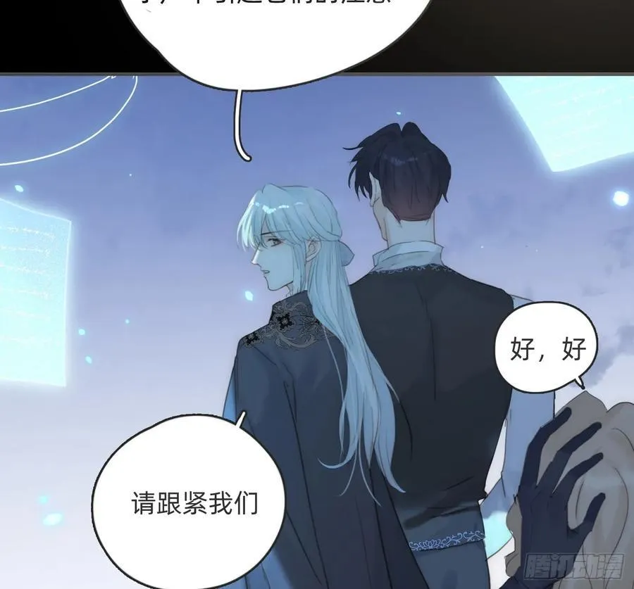 Ch.164 书虱77