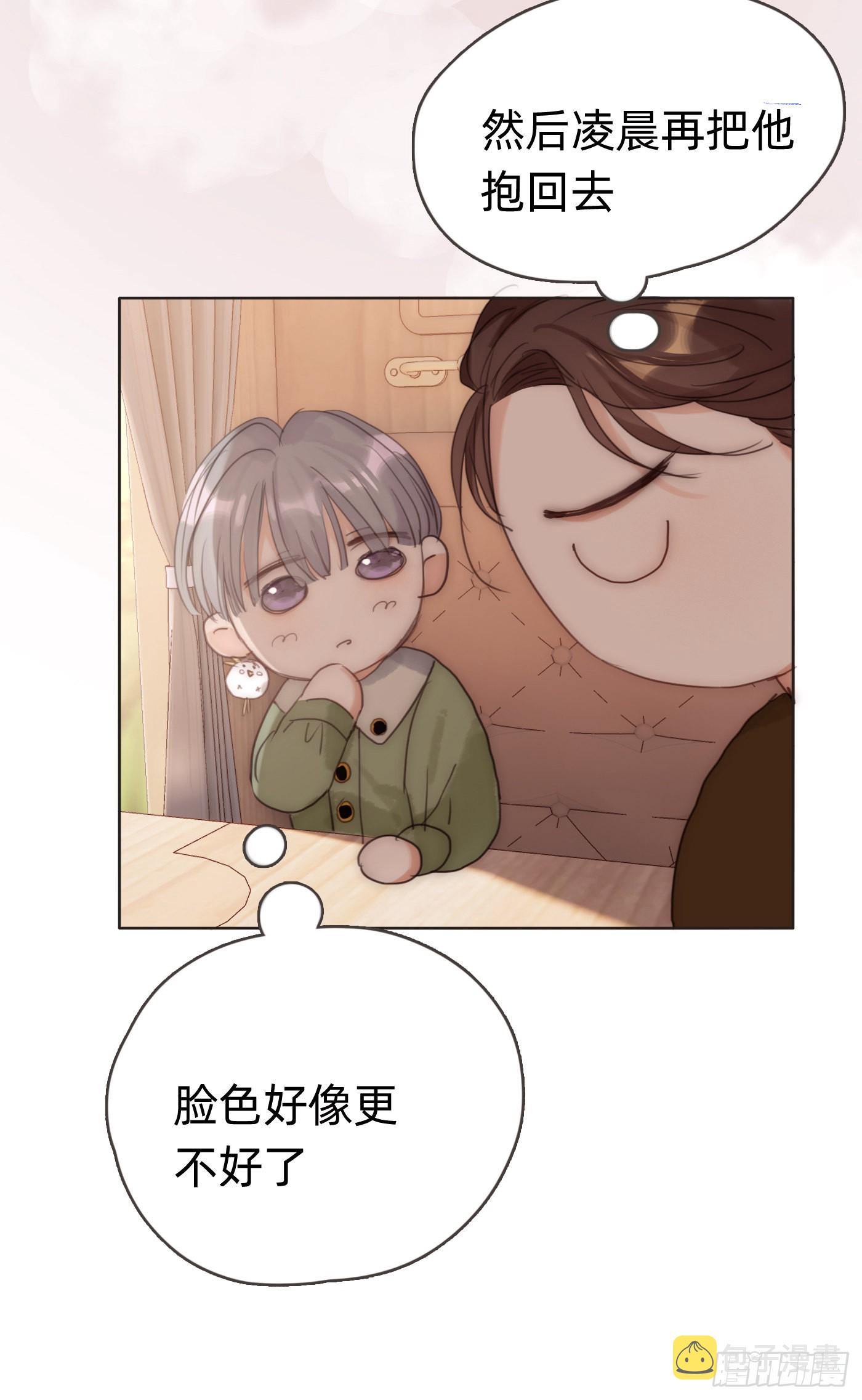 Ch.84 出发金士兰德34