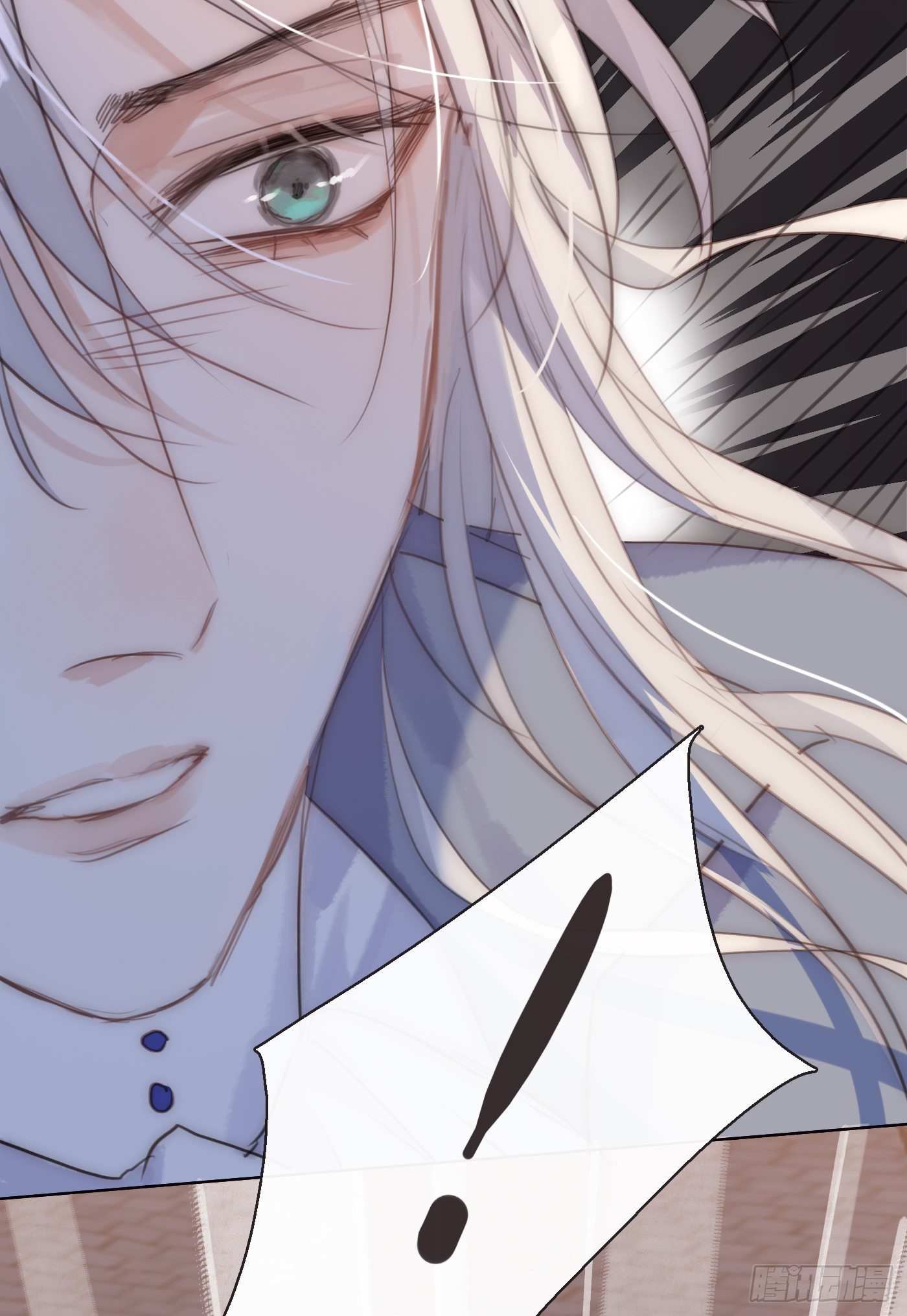 Ch.60 你是我的17