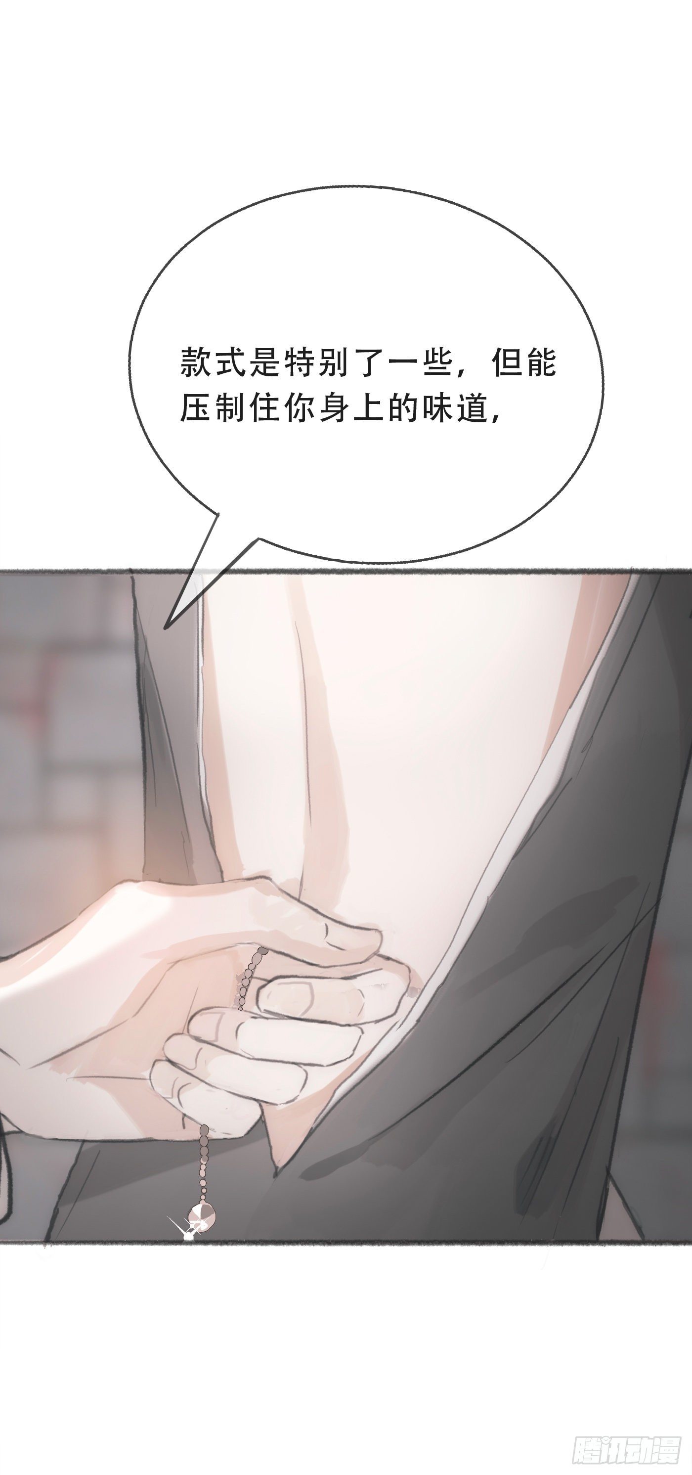 Ch.3 审讯55