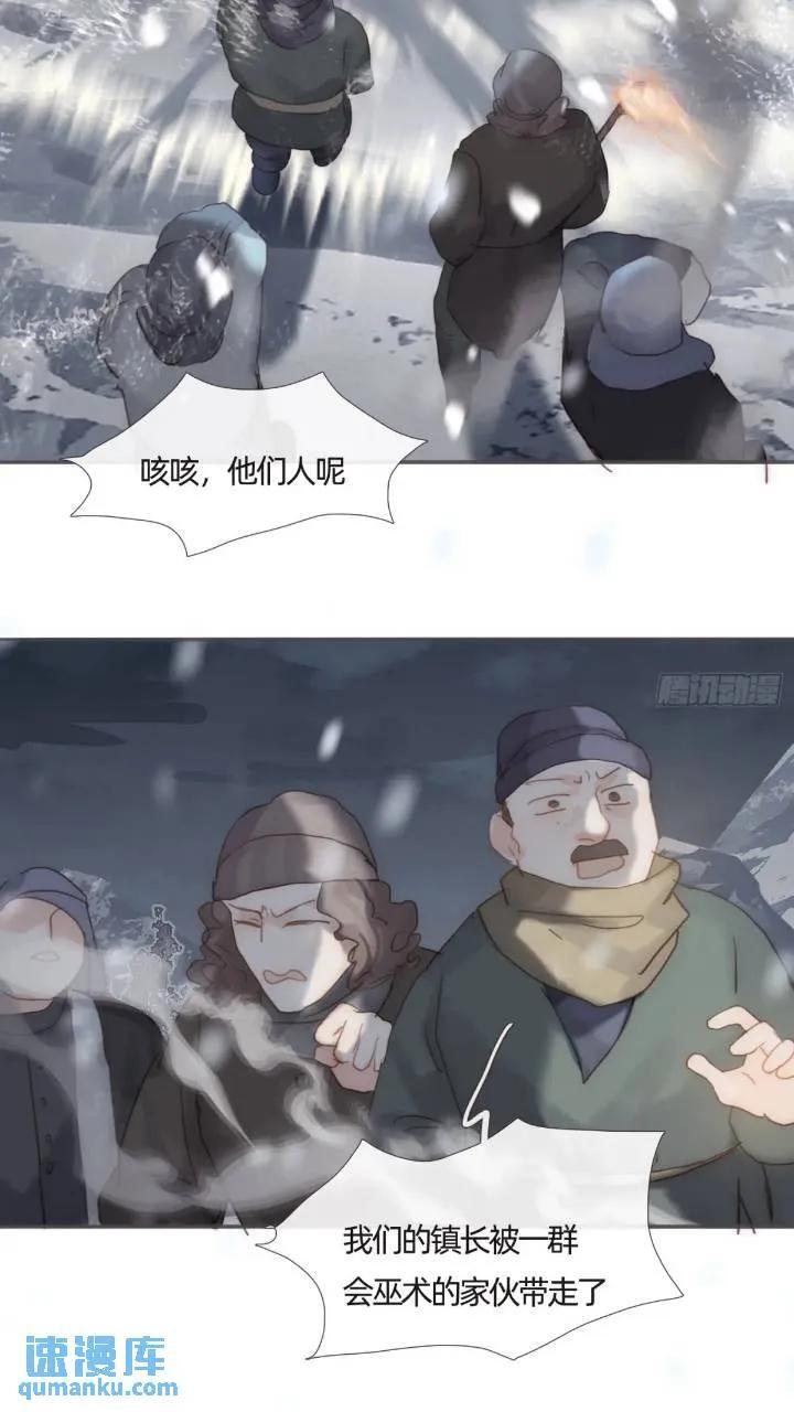 Ch.137 里德与莱西5