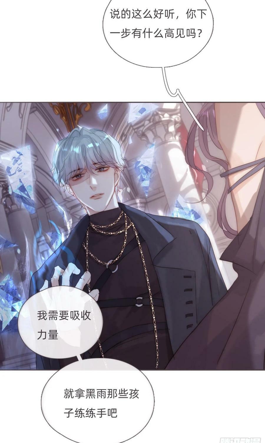 Ch.126 幻觉49