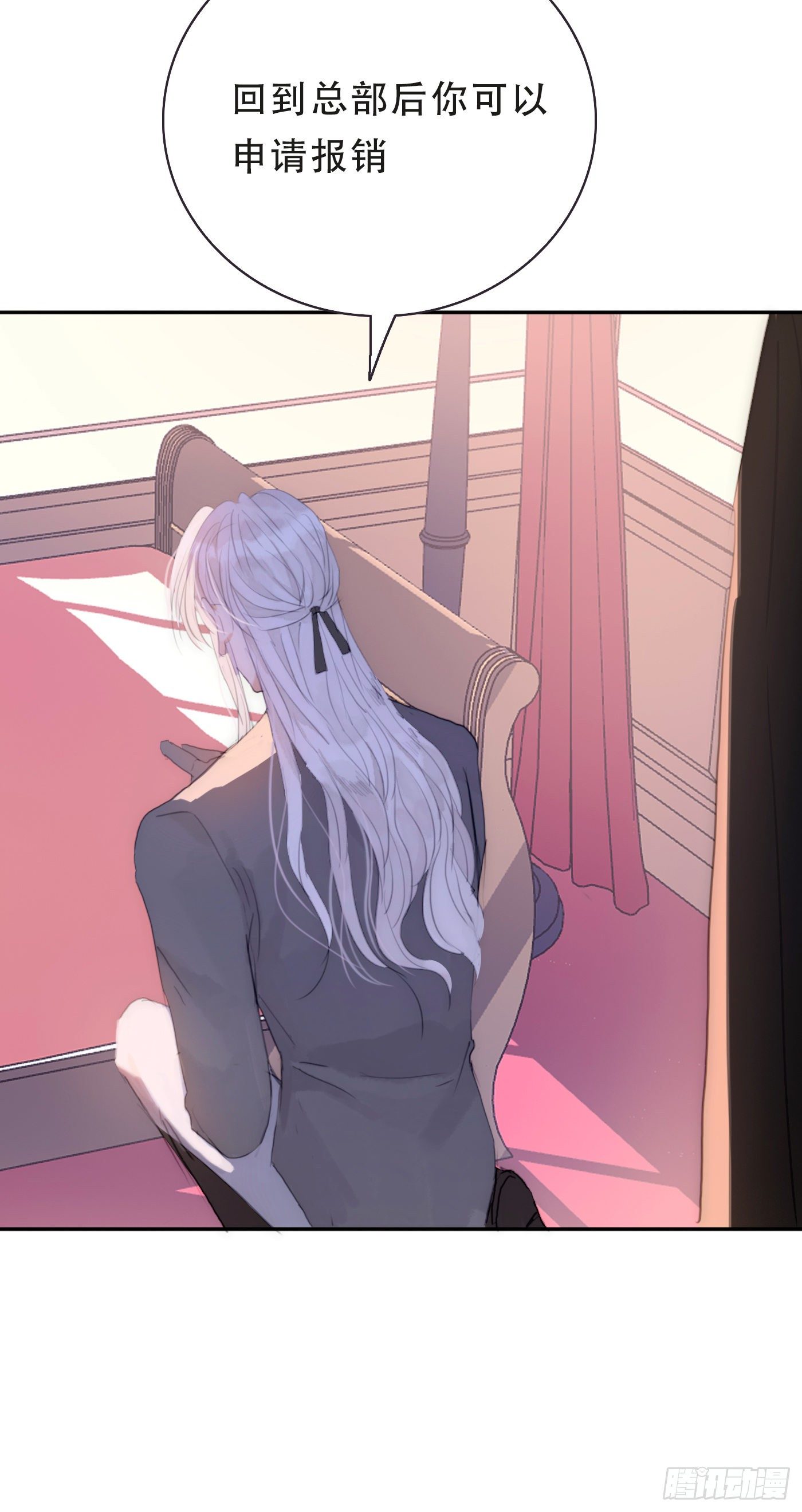 Ch.16 痛苦5