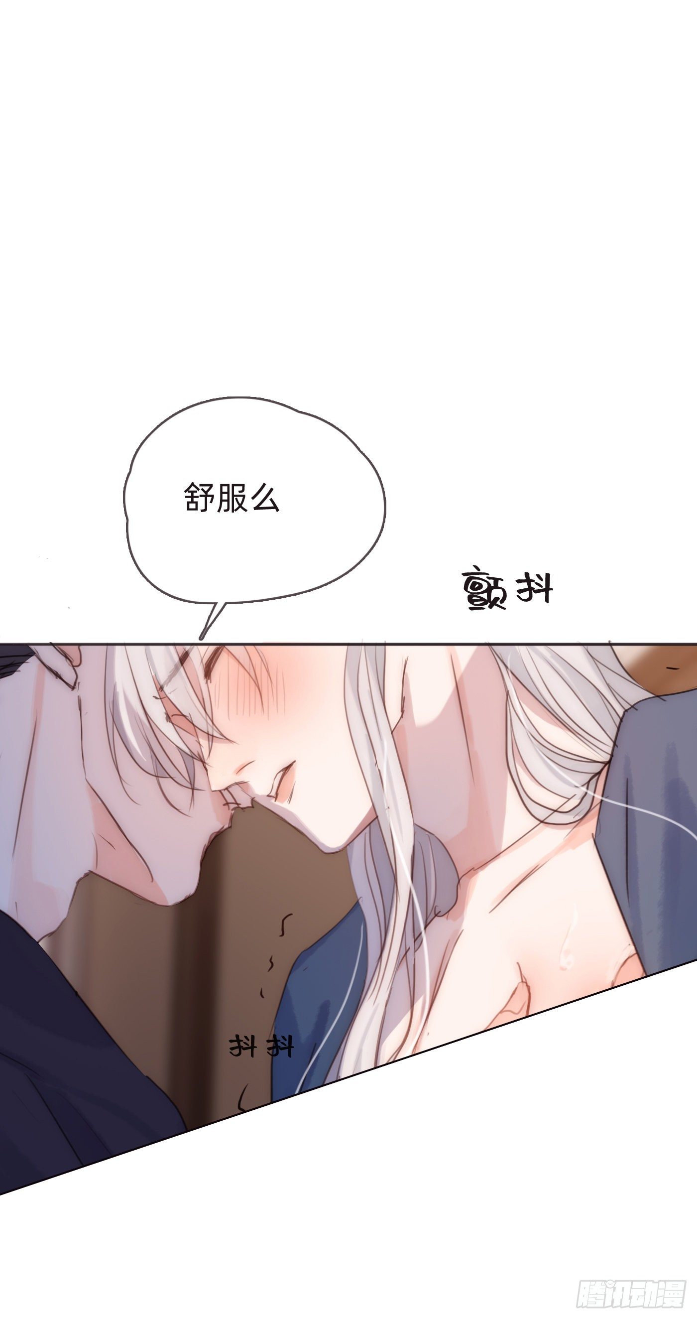 Ch.57 副作用34