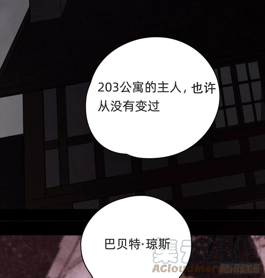 Ch.38 不是活人42
