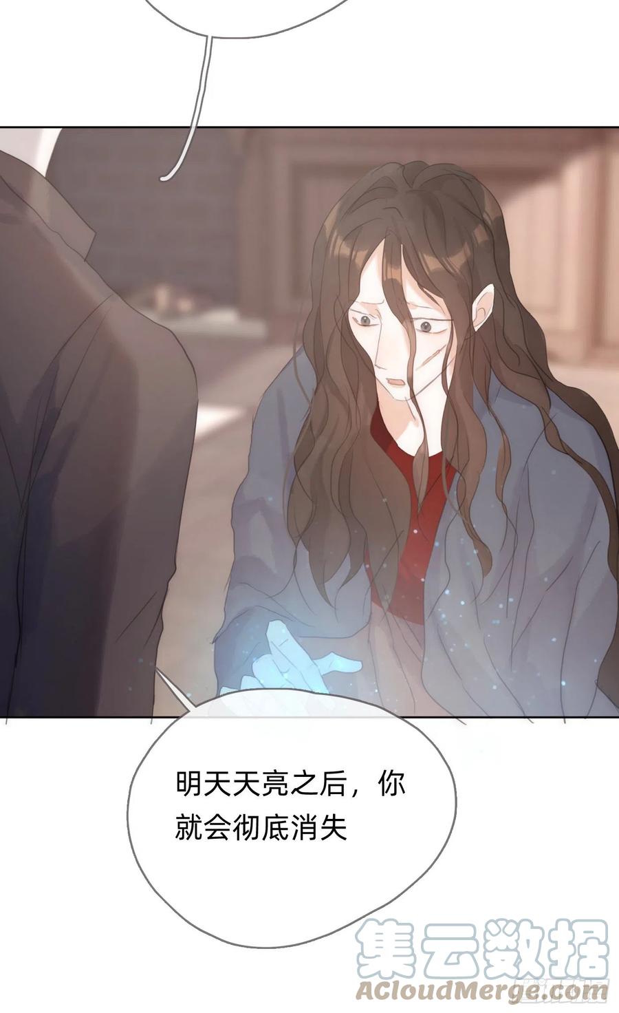 Ch.44 最重要的人48
