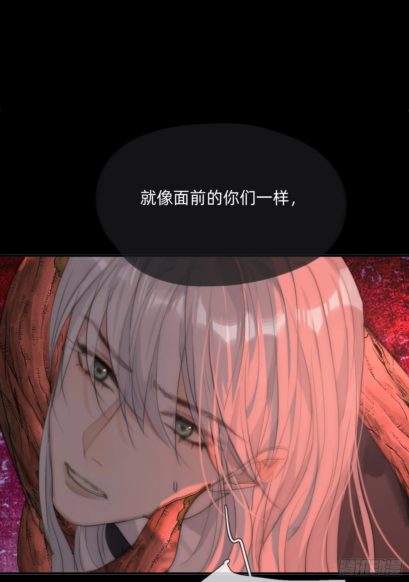 Ch.79 麻烦制造者黑泽尔15