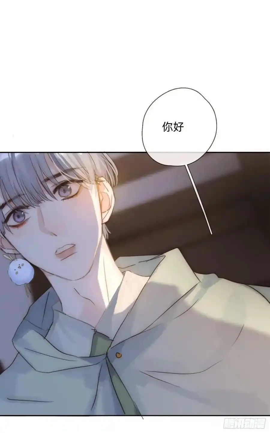 Ch.91 现代篇—礼物241