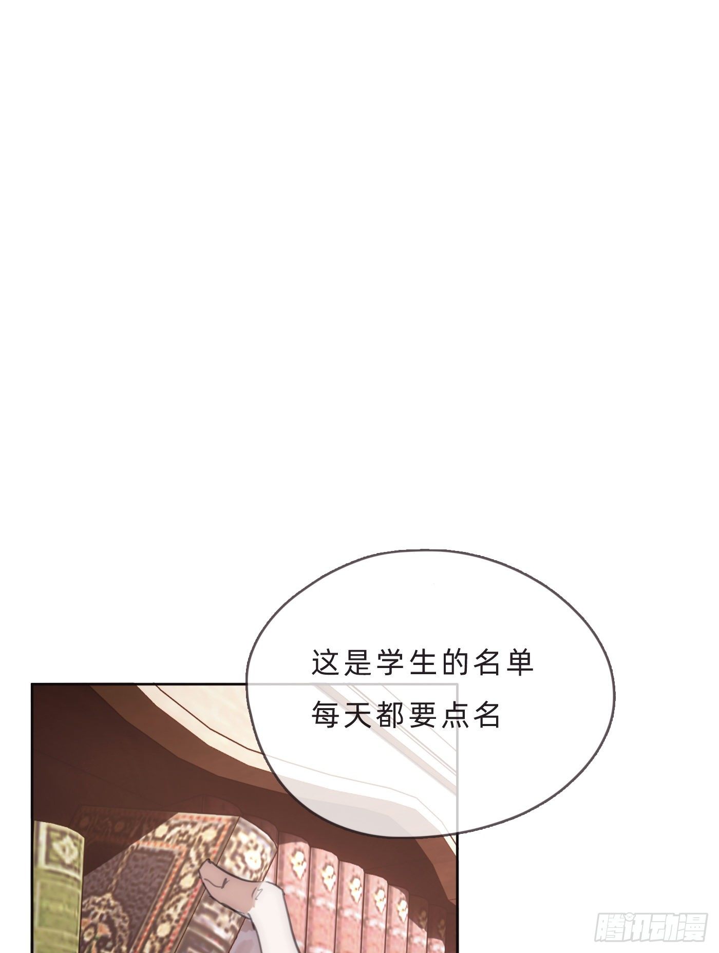 Ch.68 突发奇想！？21