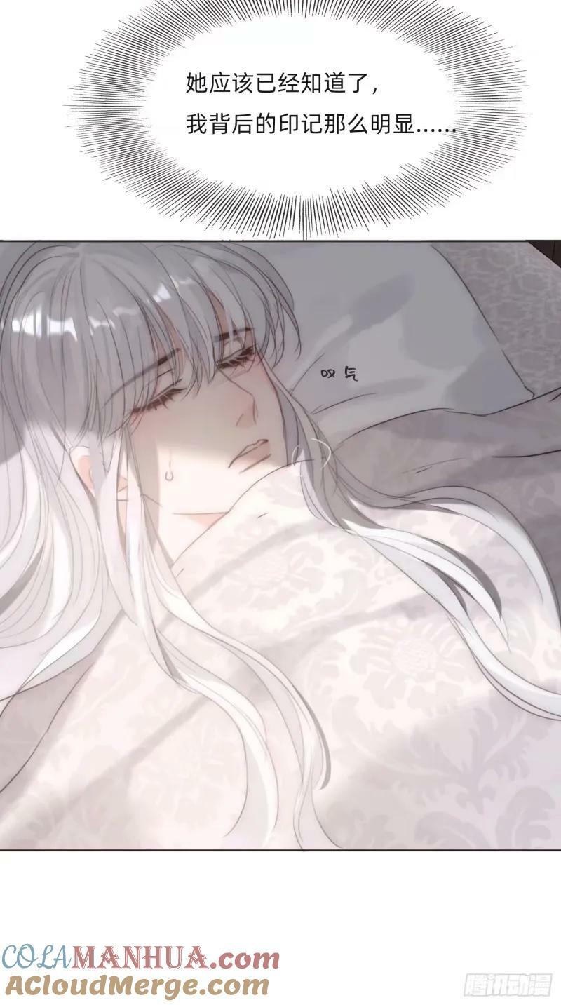 Ch.118 病人的喝水方式60
