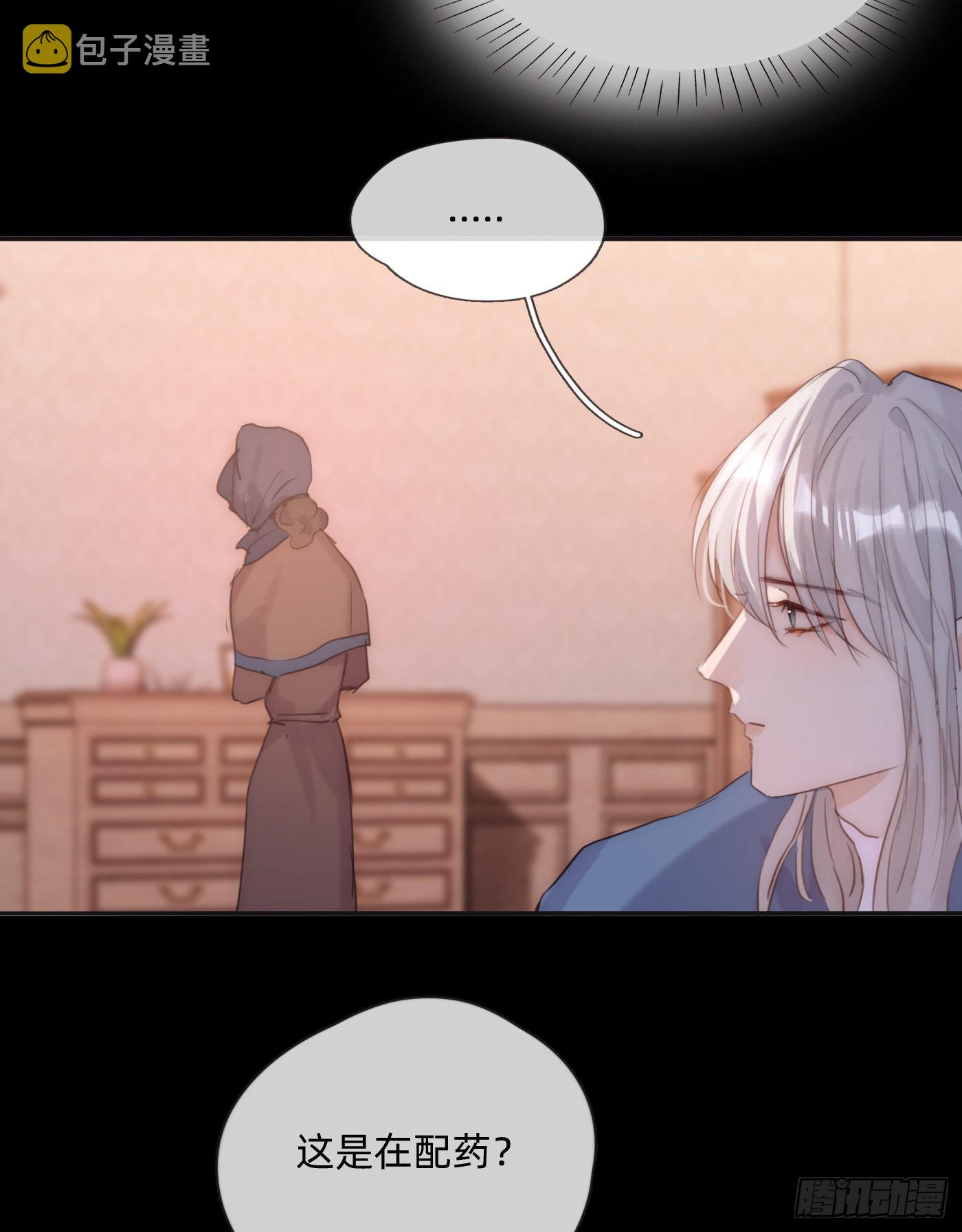 Ch.72 我可是绅士37
