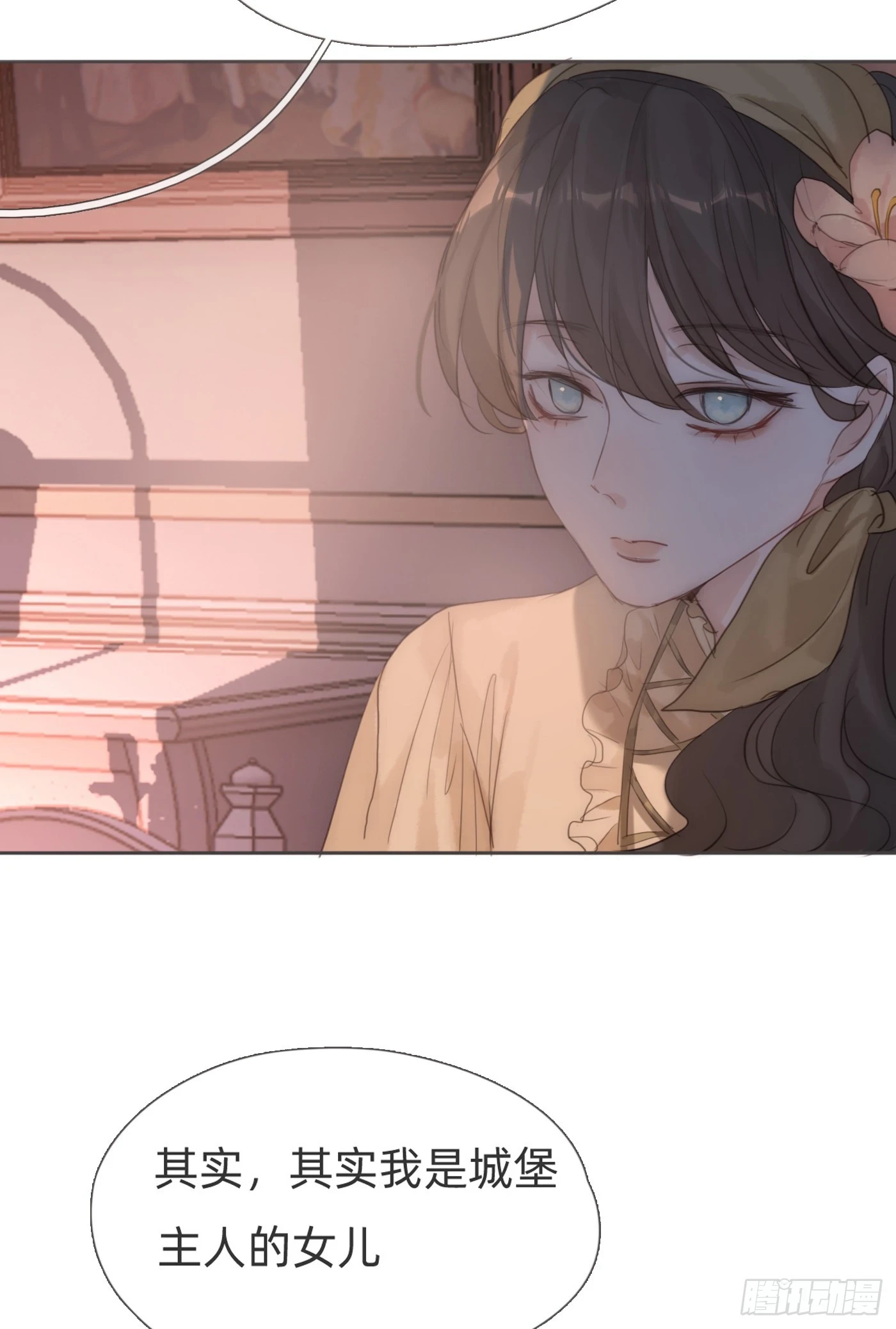 Ch.110 生气的公爵大人20