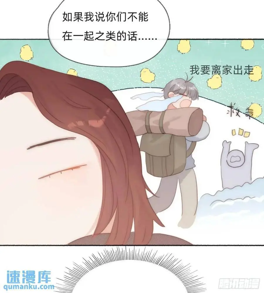 Ch.144 是什么感觉25
