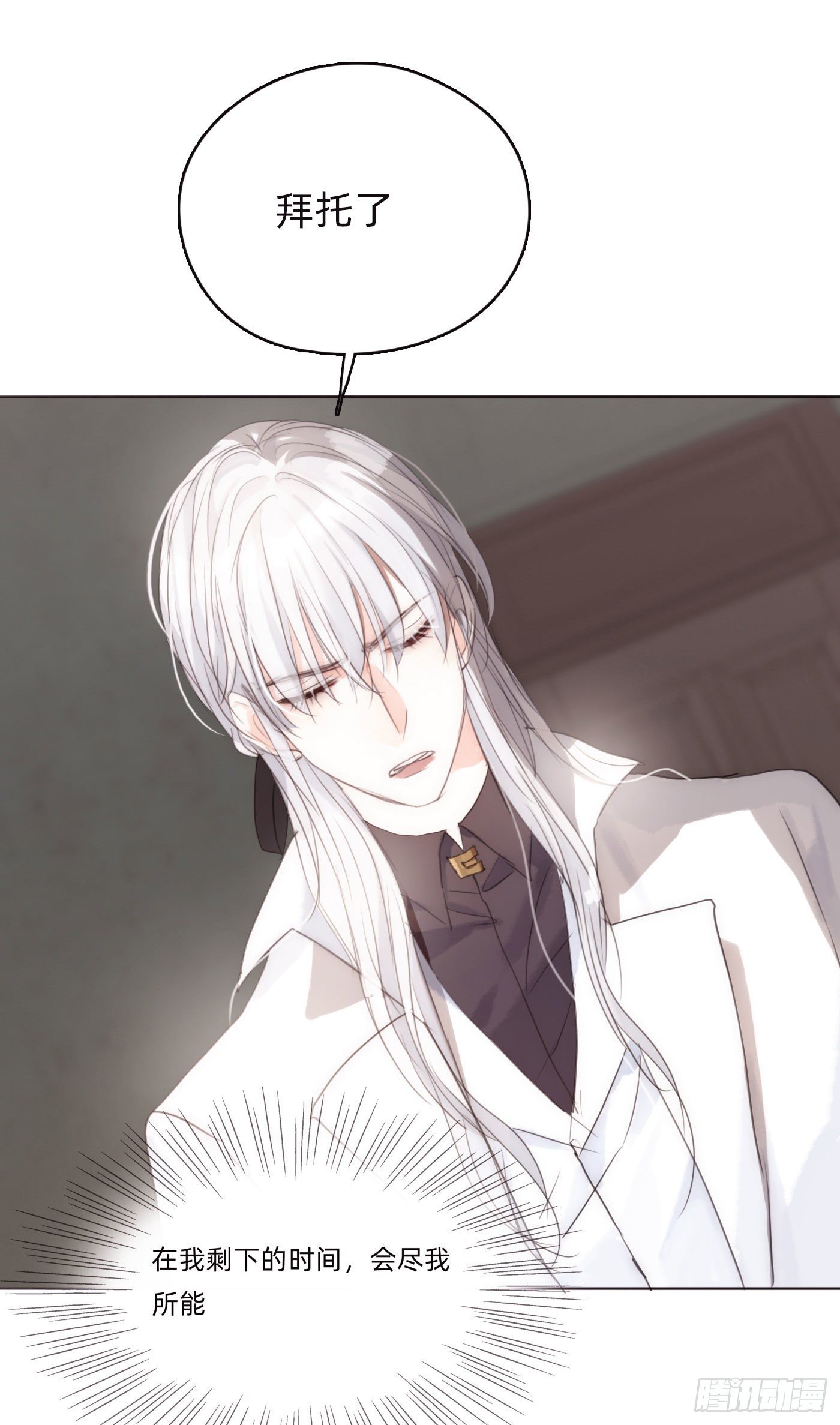 Ch.50 尴尬29