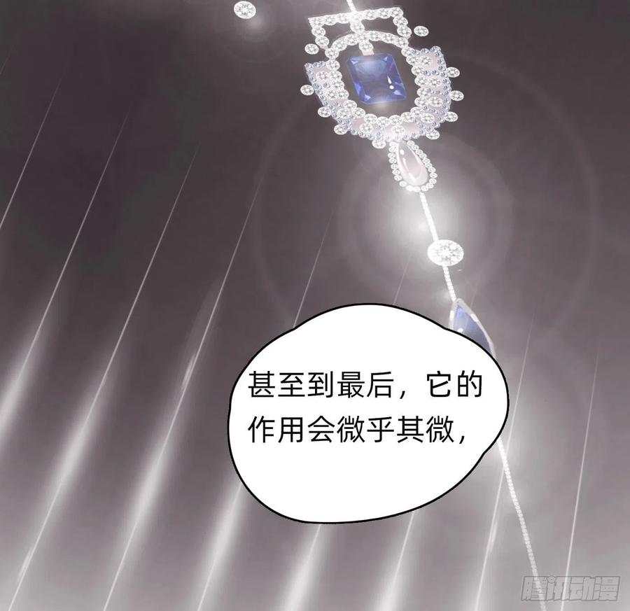 Ch.38 不是活人20