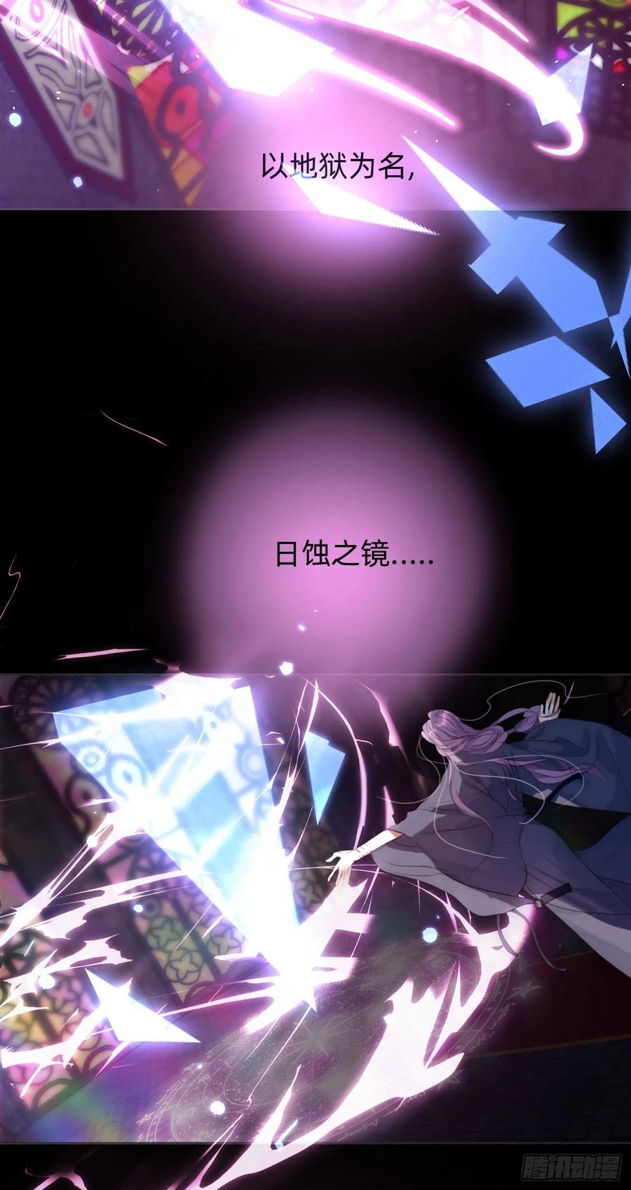 Ch.49 惩罚1