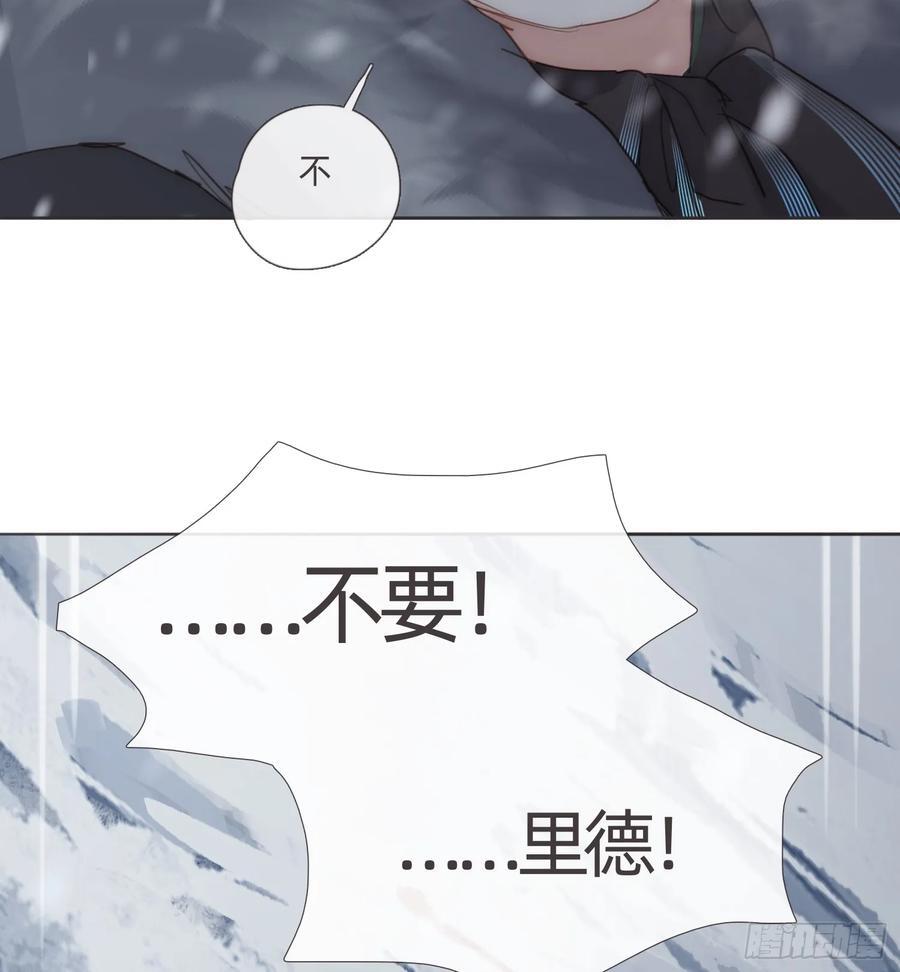 Ch.136 相见17