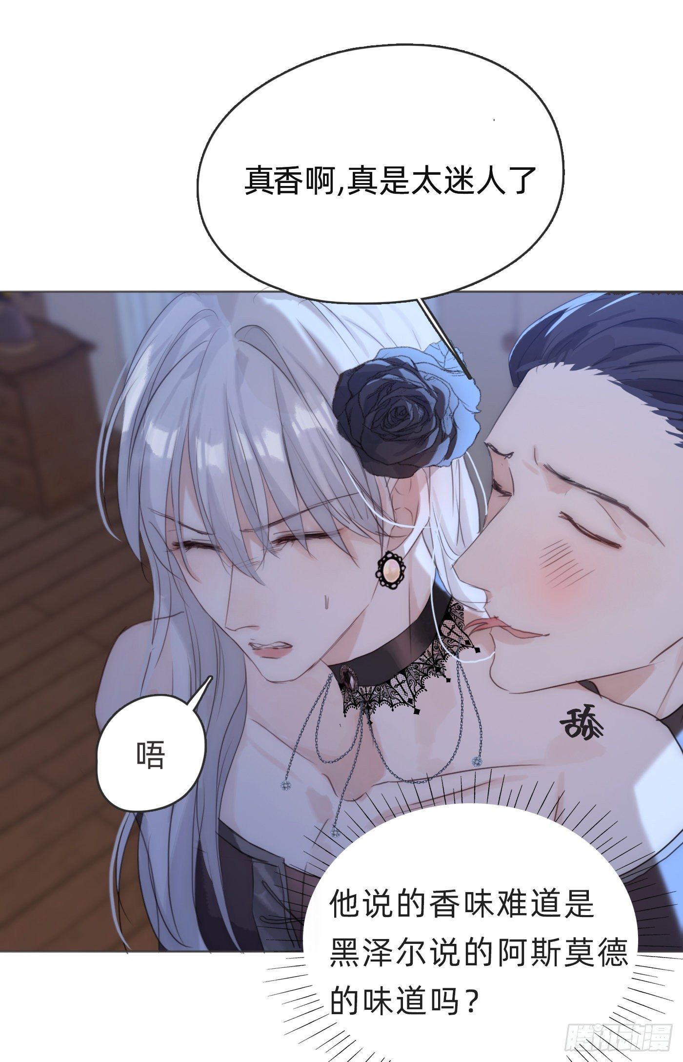 Ch.55 受伤26
