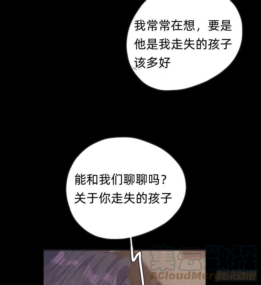 Ch.41 执念24