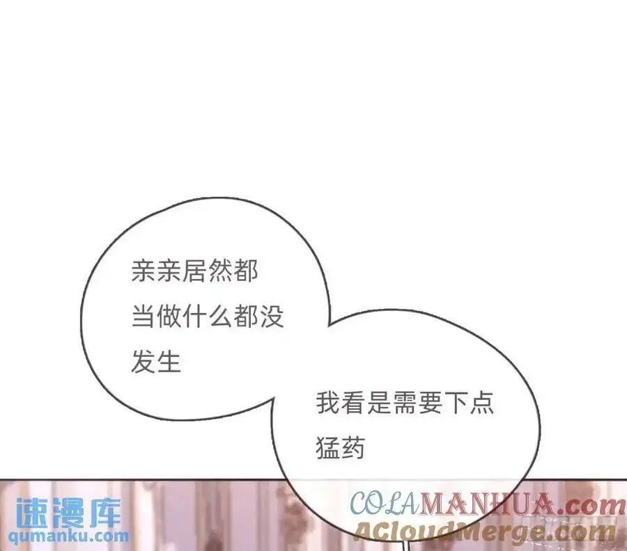 Ch.148 实体化怒火15