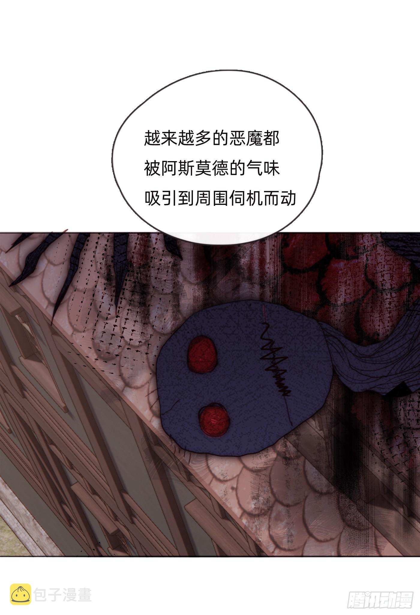 Ch.97 醒来28
