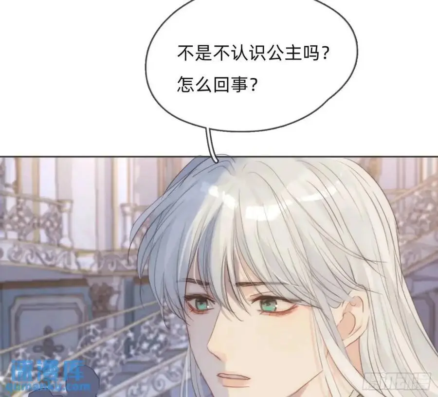 Ch.148 实体化怒火68