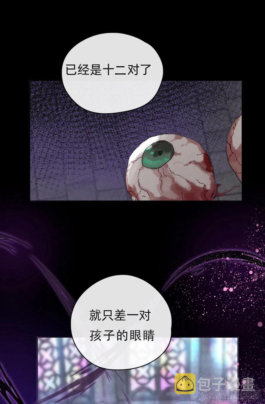 Ch.39 我就知道16