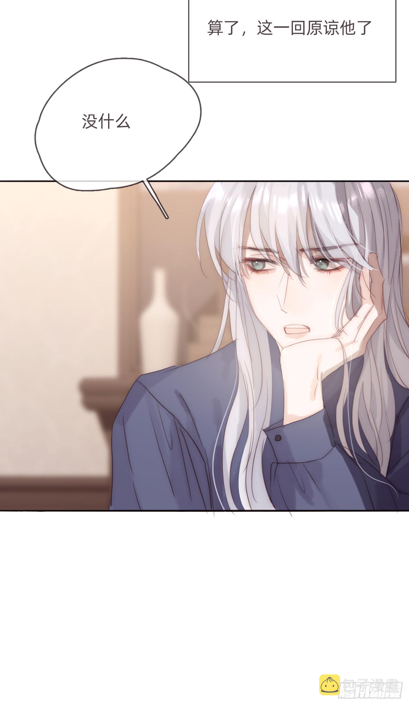 Ch.98 蠢蠢欲动18