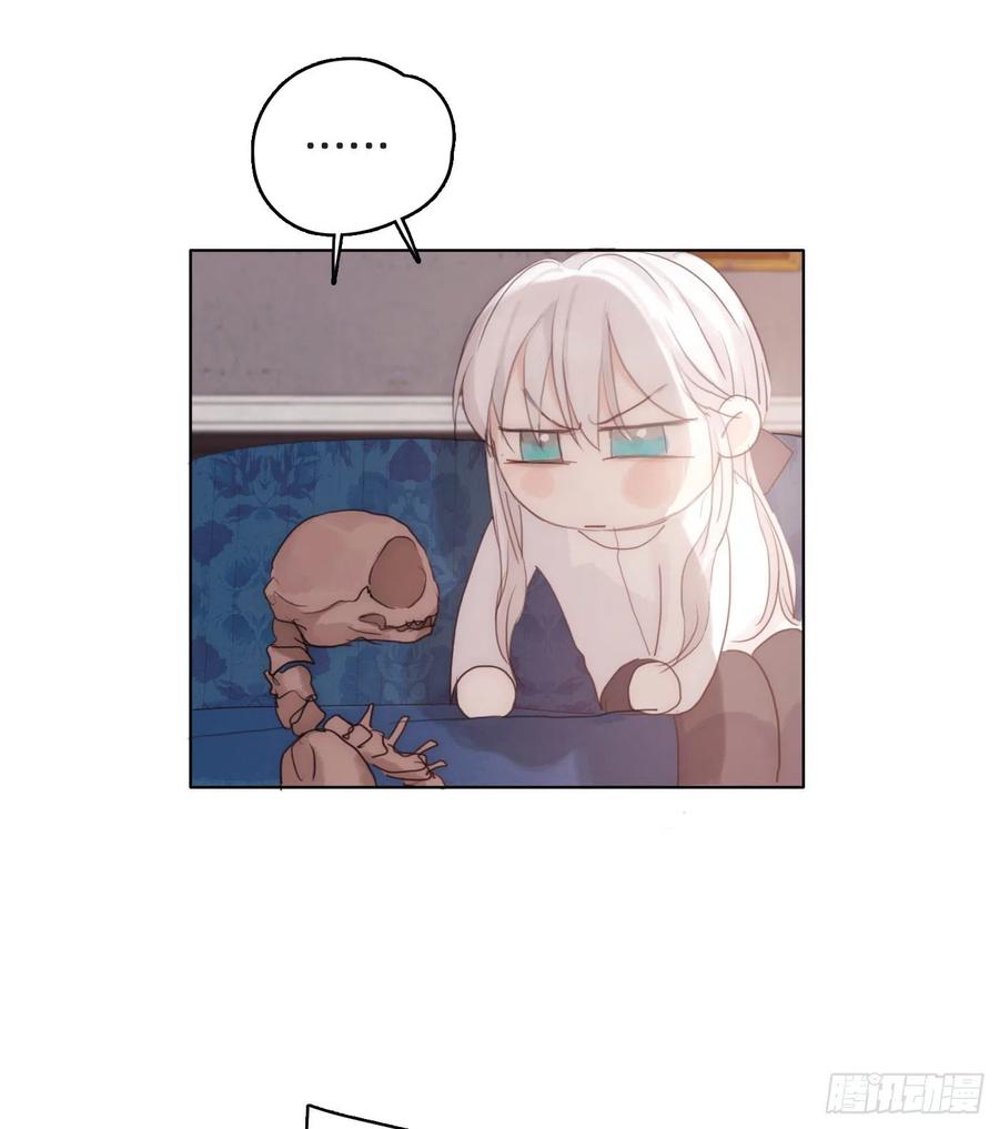 Ch.42 给我补偿23