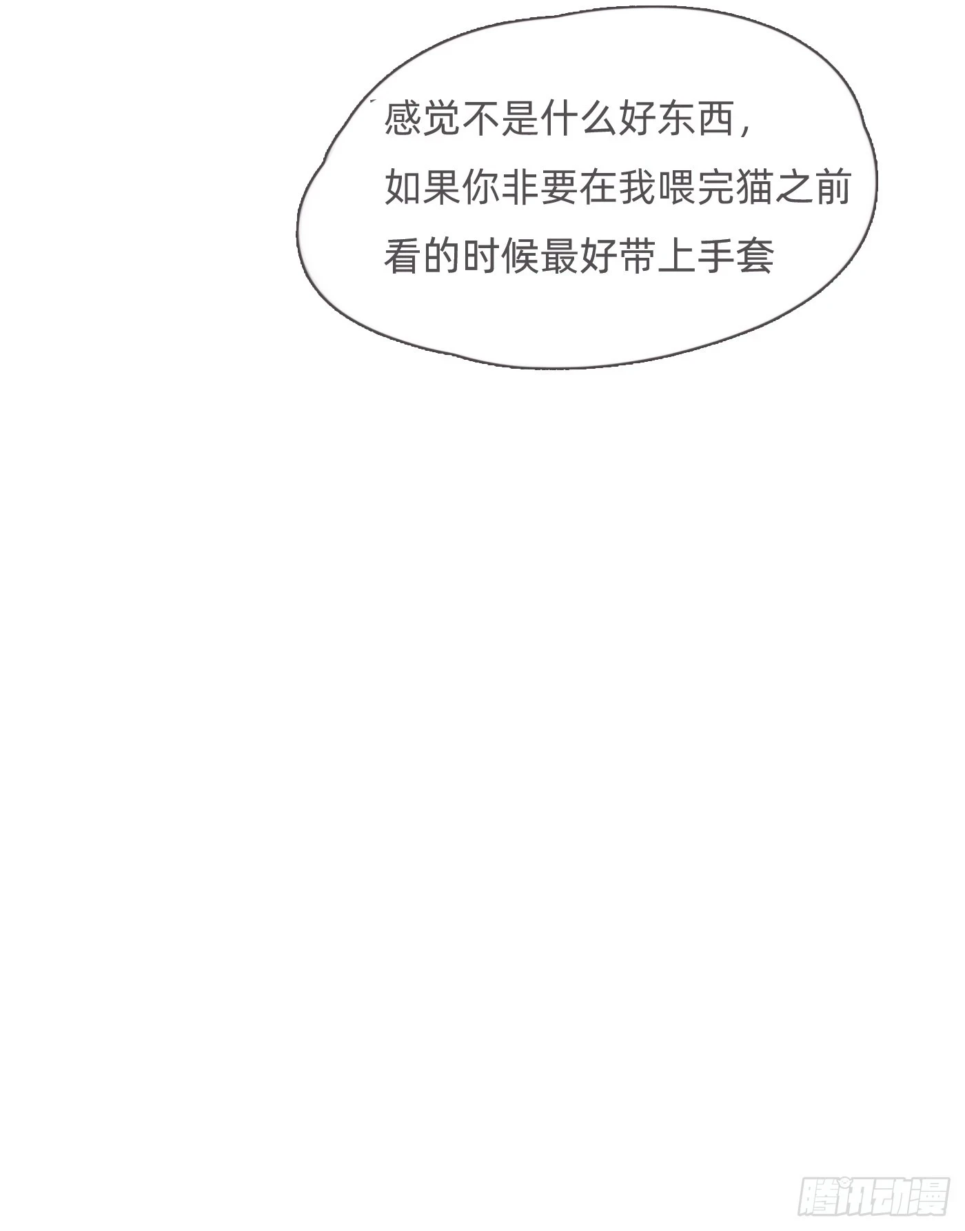 Ch.107 来点不一样的46