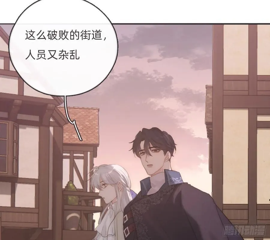 Ch.156 聪明的加兰大人34