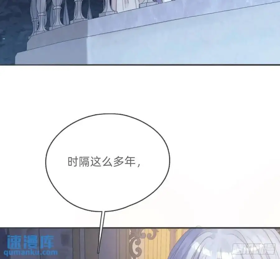Ch.148 实体化怒火28