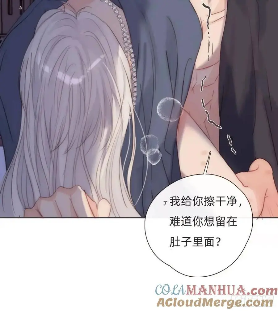 Ch.145 约定51
